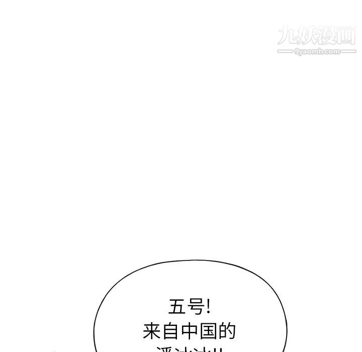 15少女漂流记第40话