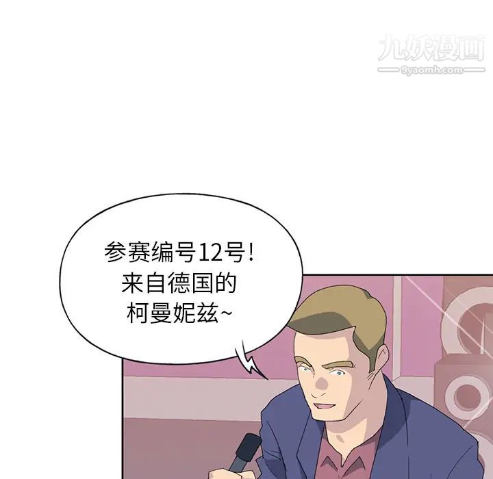 15少女漂流记第40话