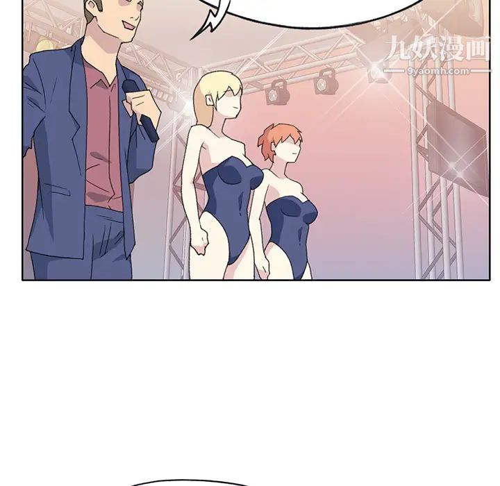 15少女漂流记第41话