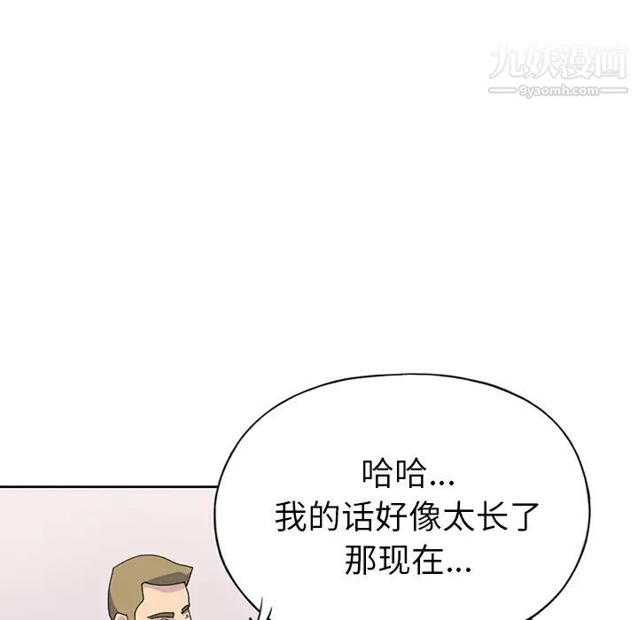 15少女漂流记第41话