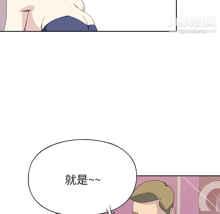 15少女漂流记第41话