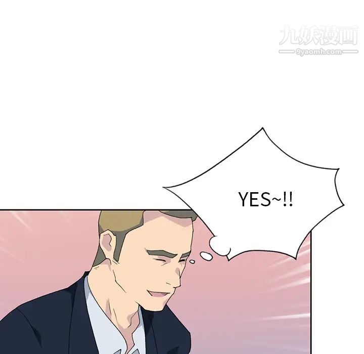 15少女漂流记第41话