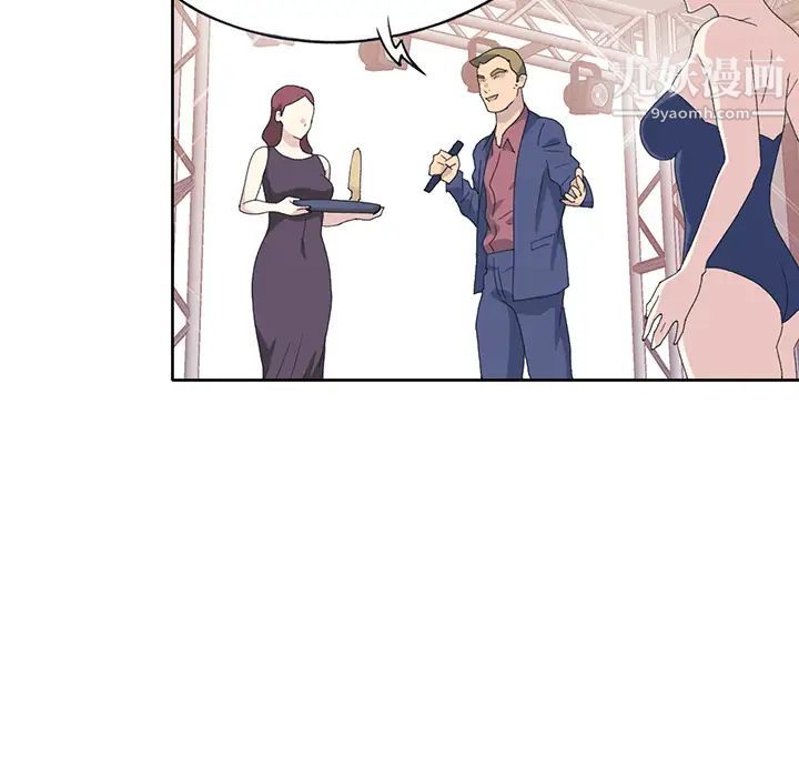 15少女漂流记第41话