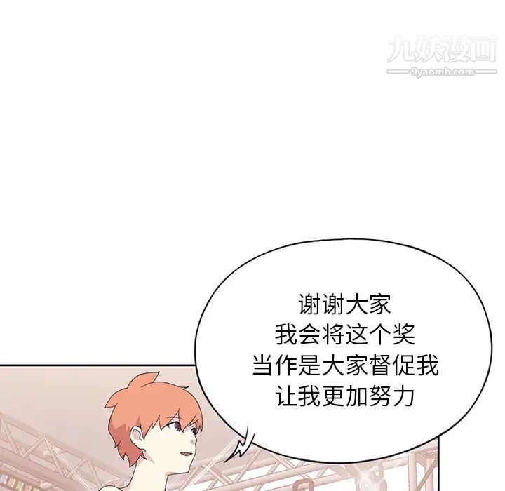 15少女漂流记第41话