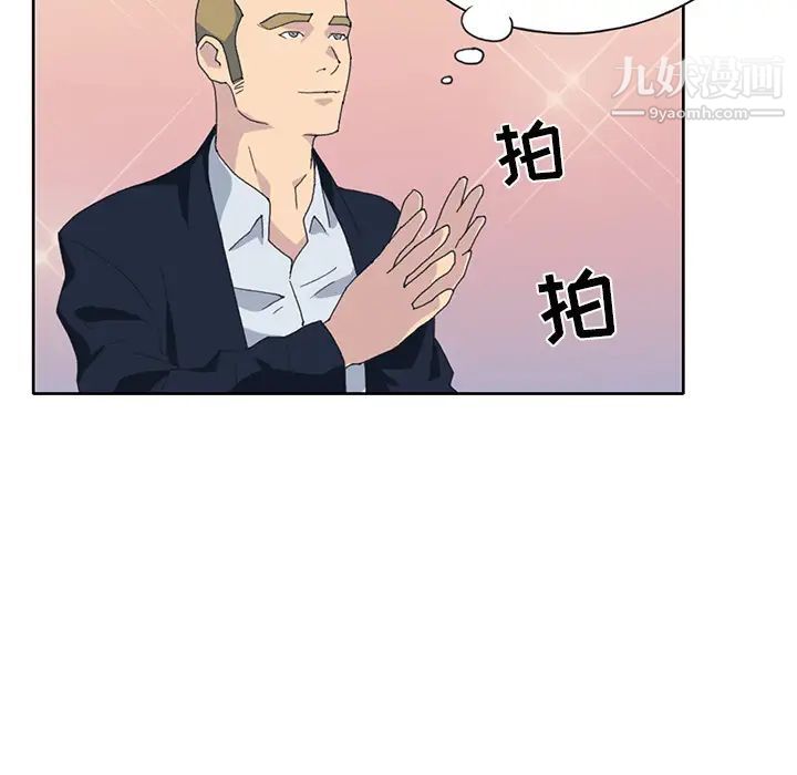 15少女漂流记第41话