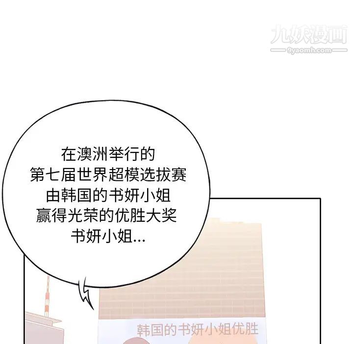 15少女漂流记第41话