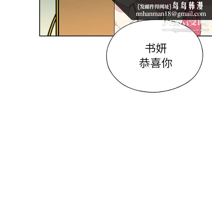 15少女漂流记第41话