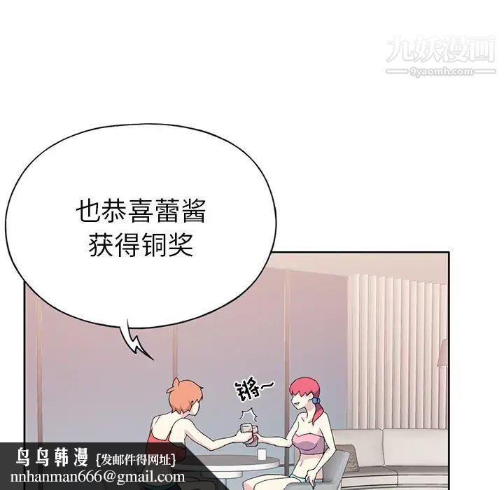 15少女漂流记第41话