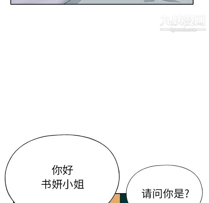 15少女漂流记第41话