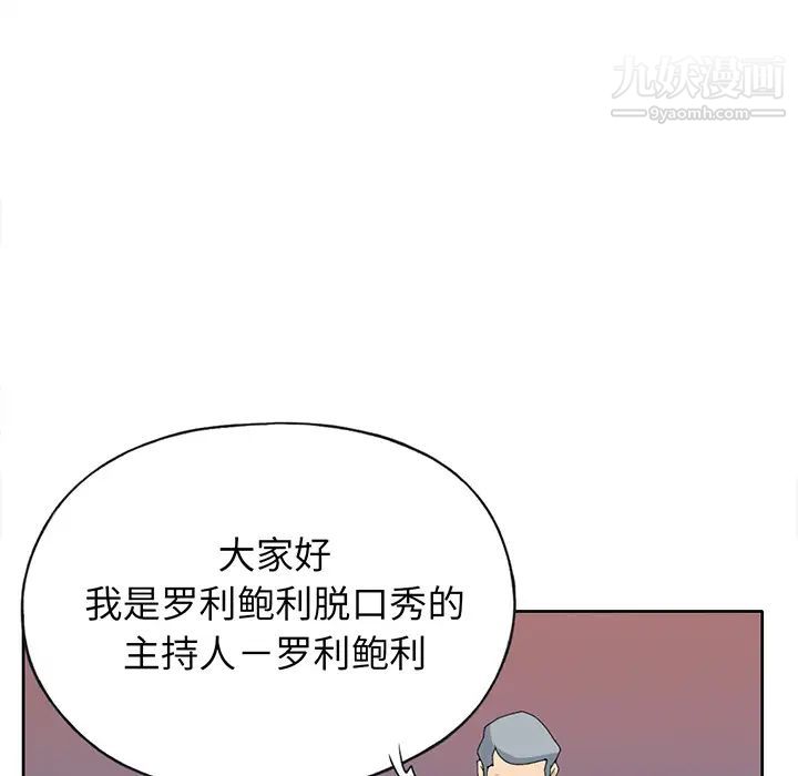 15少女漂流记第41话