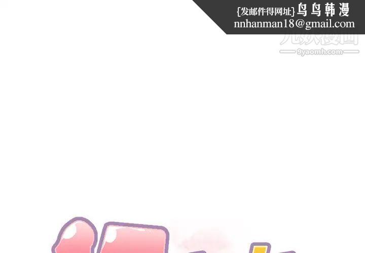 15少女漂流记第42话