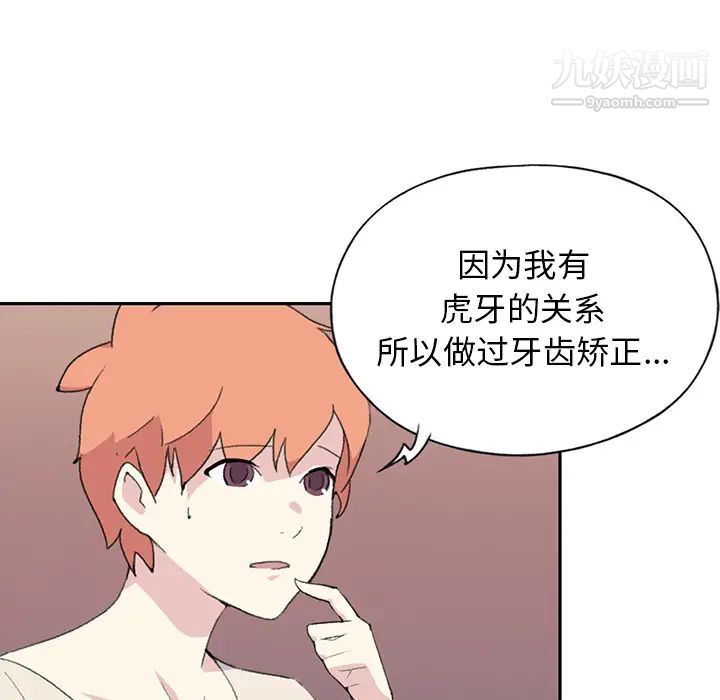 15少女漂流记第42话