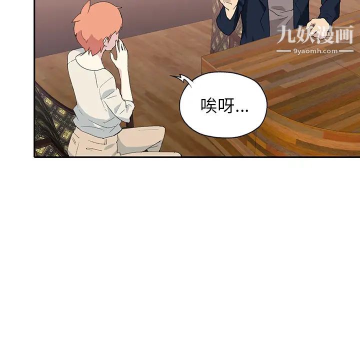 15少女漂流记第42话