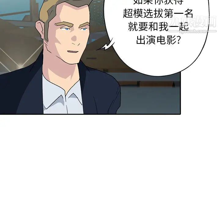 15少女漂流记第42话