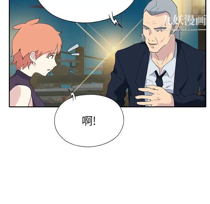 15少女漂流记第42话