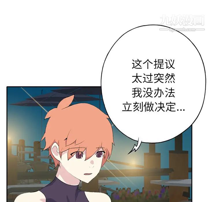 15少女漂流记第42话