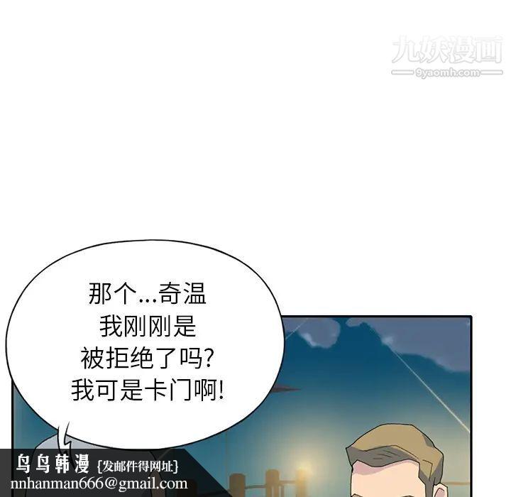 15少女漂流记第42话