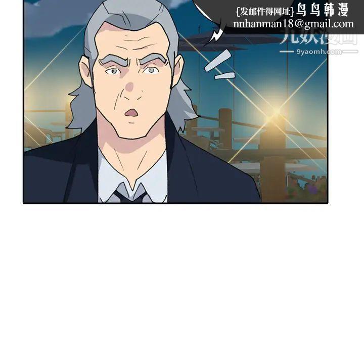 15少女漂流记第42话