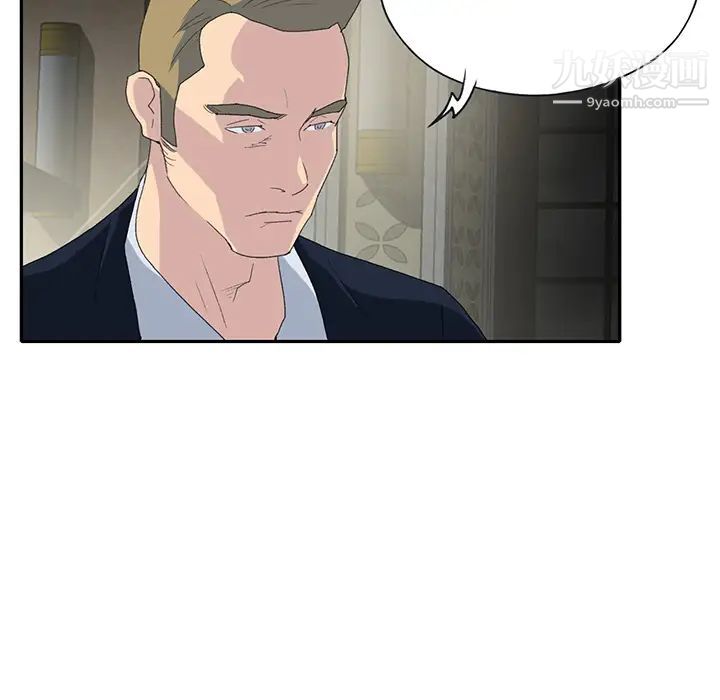 15少女漂流记第42话