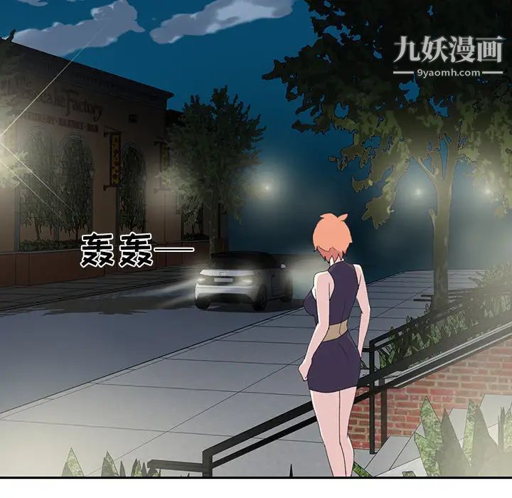 15少女漂流记第42话