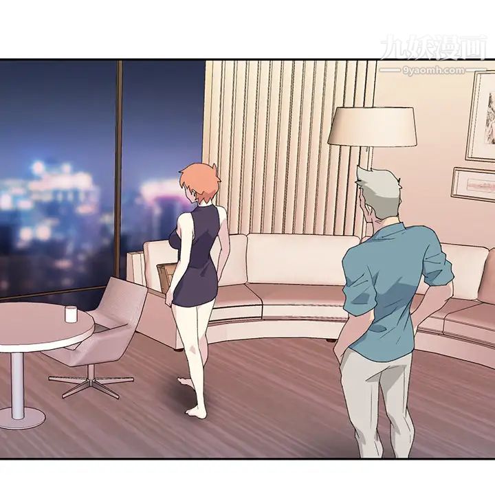 15少女漂流记第43话