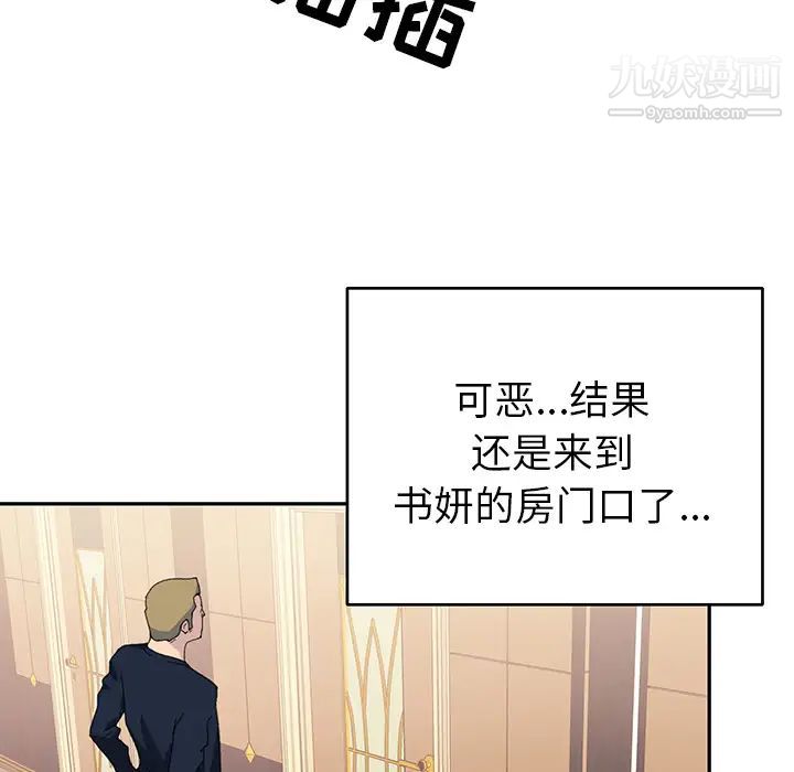 15少女漂流记第43话