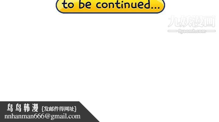 15少女漂流记第43话