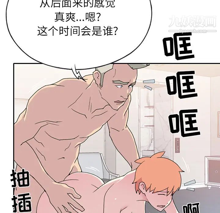 15少女漂流记第44话