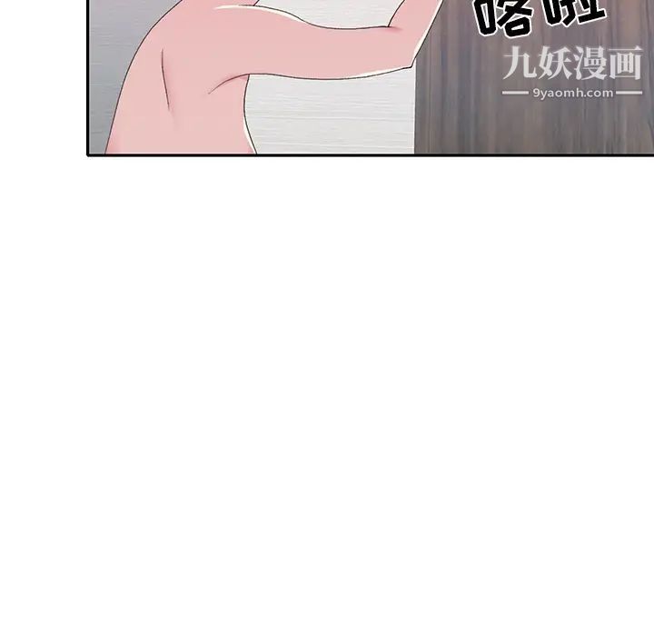 15少女漂流记第44話