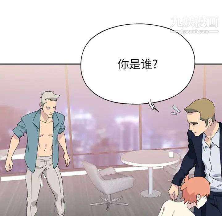 15少女漂流记第44话