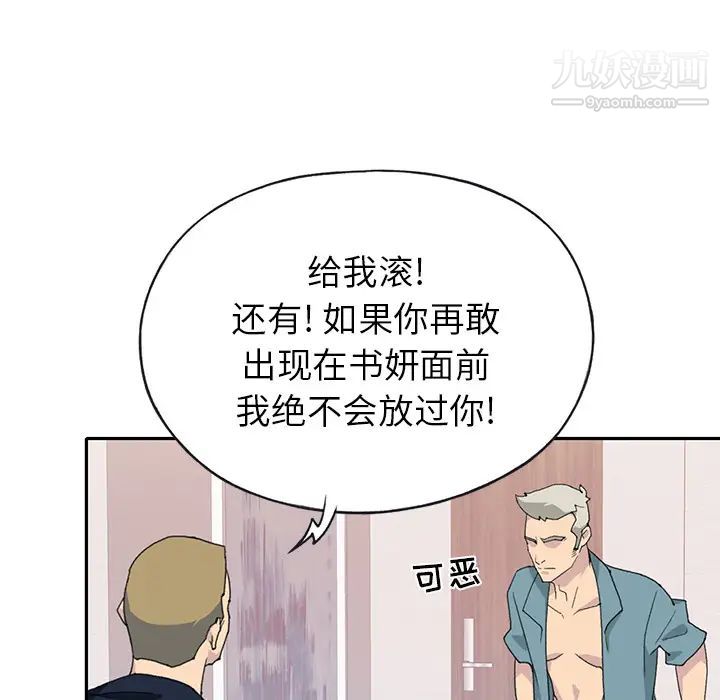 15少女漂流记第44话