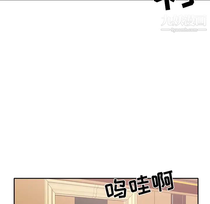 15少女漂流记第44话