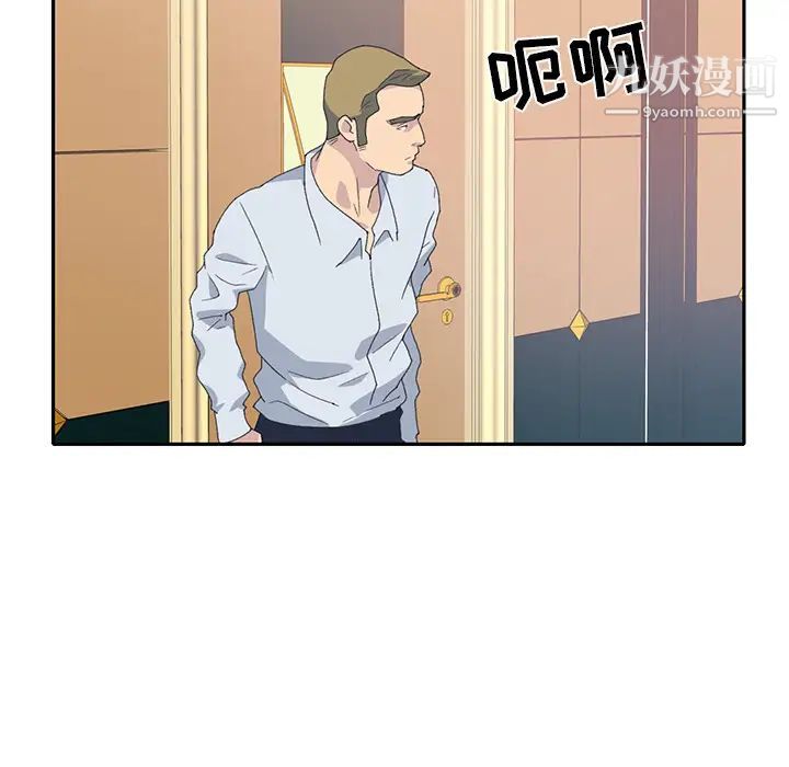 15少女漂流记第44话