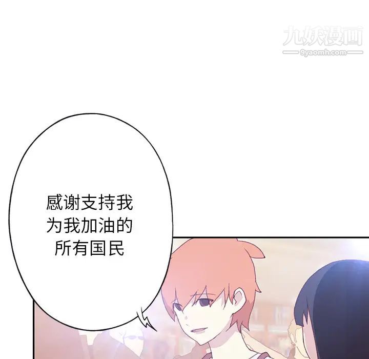 15少女漂流记第45话