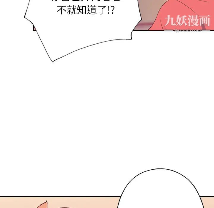 15少女漂流记第45话