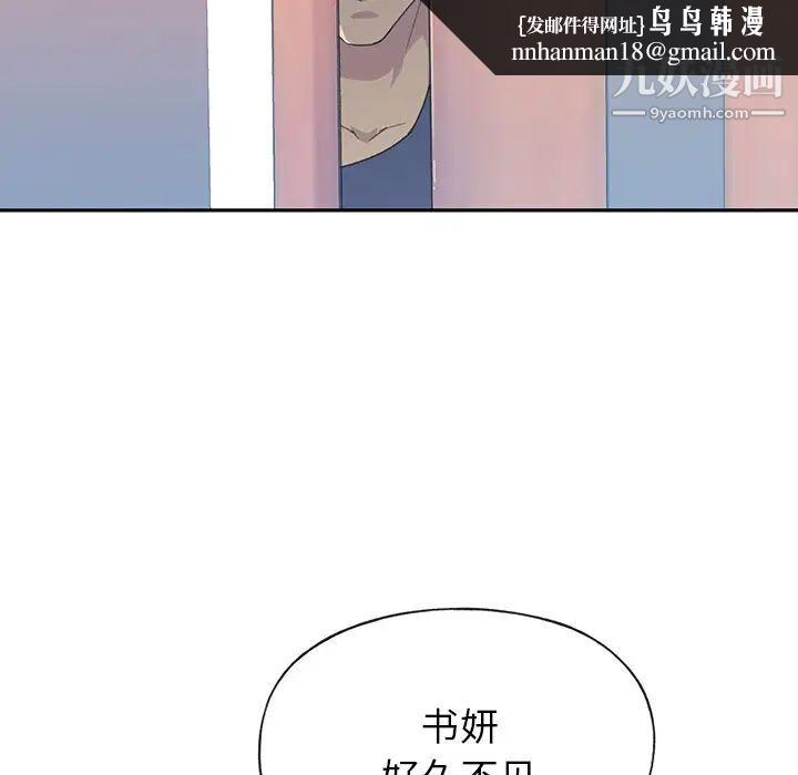 15少女漂流记第45话