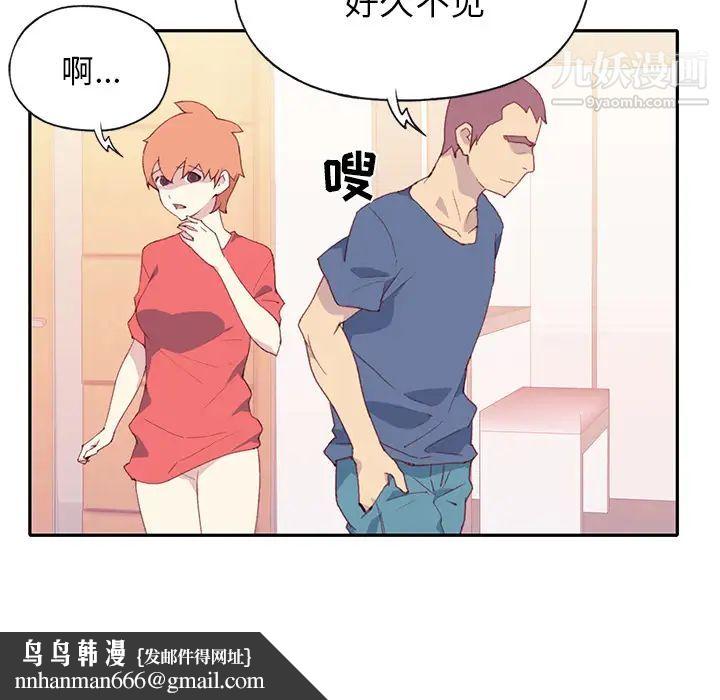 15少女漂流记第45话