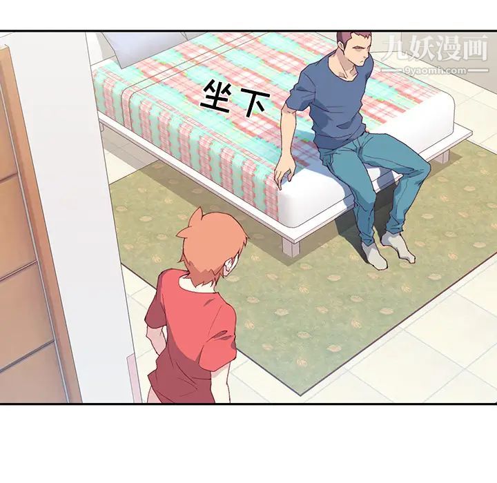 15少女漂流记第45话