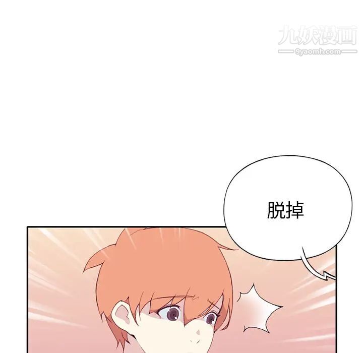 15少女漂流记第45話