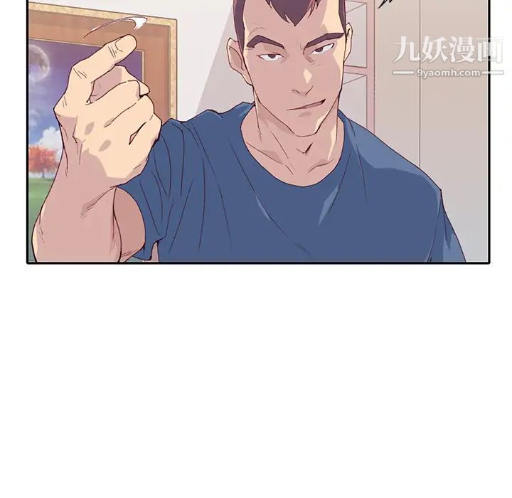 15少女漂流记第45话