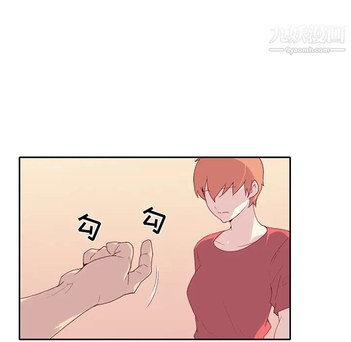 15少女漂流记第45话