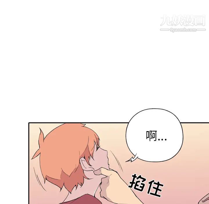 15少女漂流记第45话