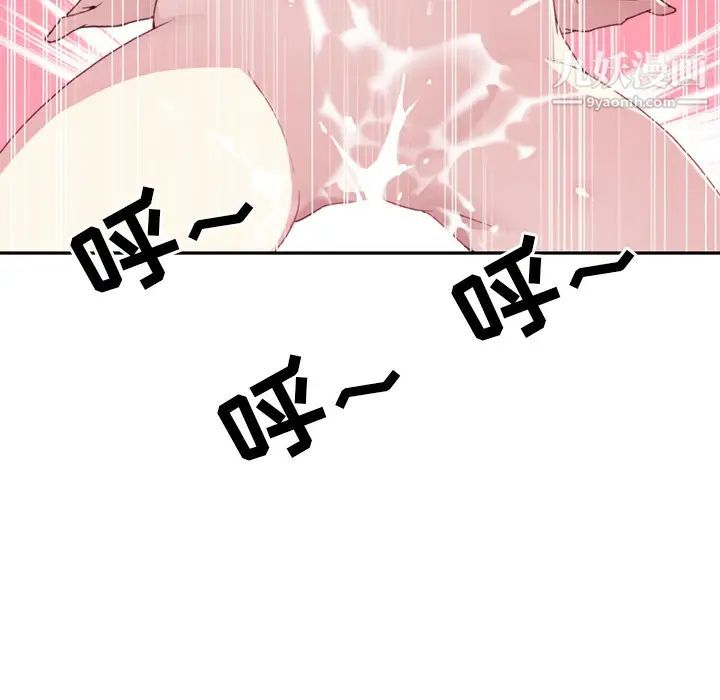 15少女漂流记第46话