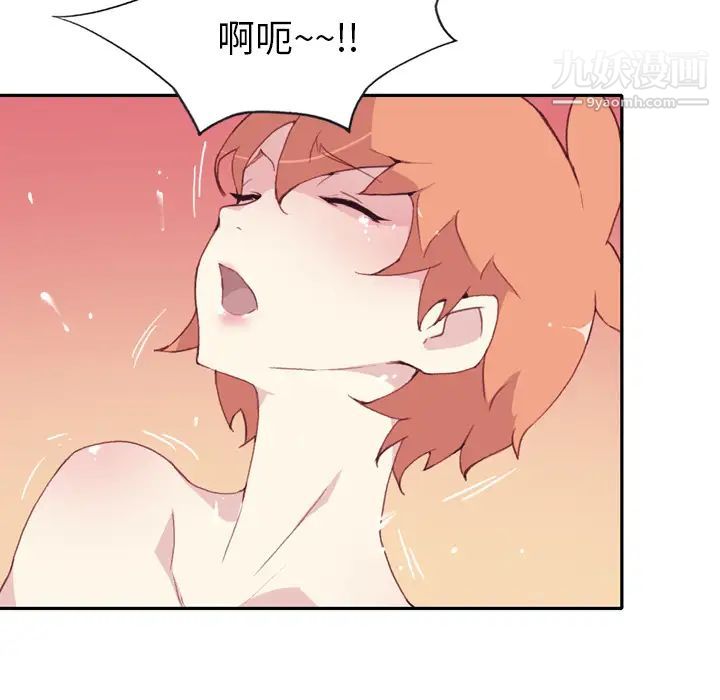 15少女漂流记第46话