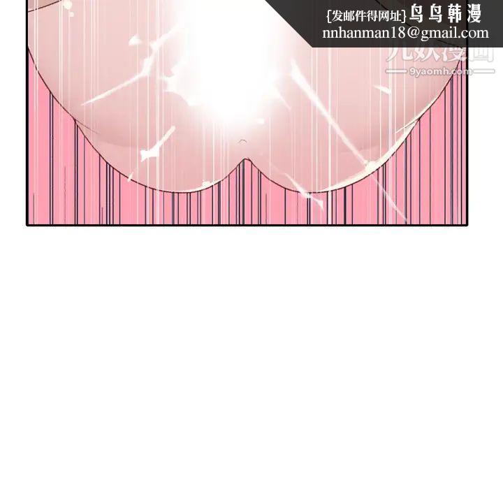 15少女漂流记第46话