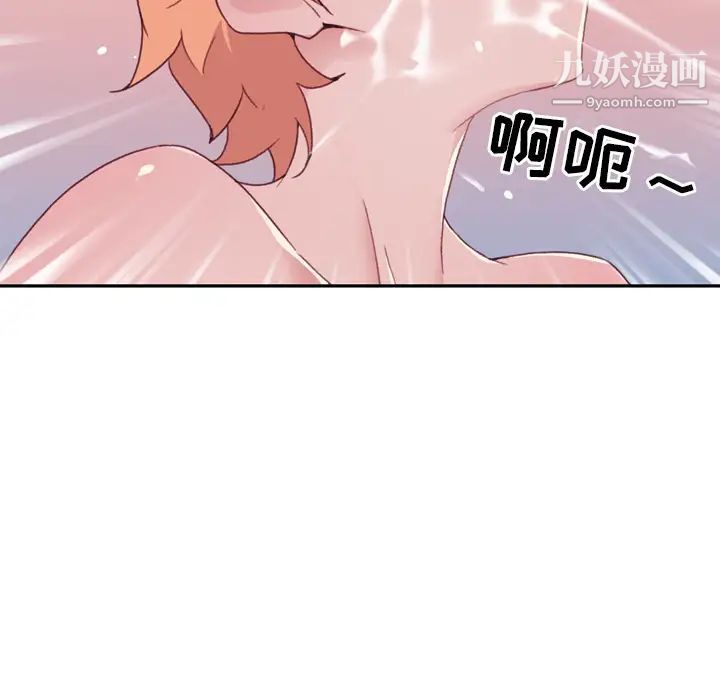 15少女漂流记第46话