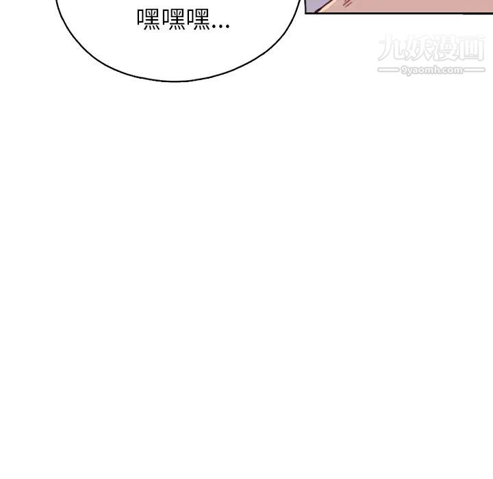 15少女漂流记第46话