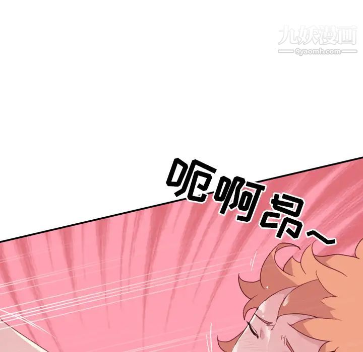 15少女漂流记第46话