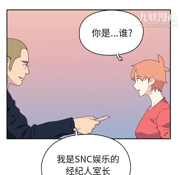 15少女漂流记第46话