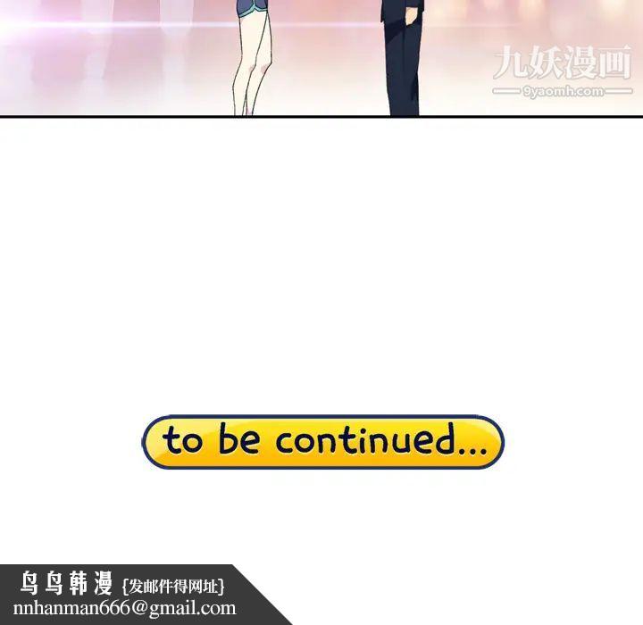 15少女漂流记第46话